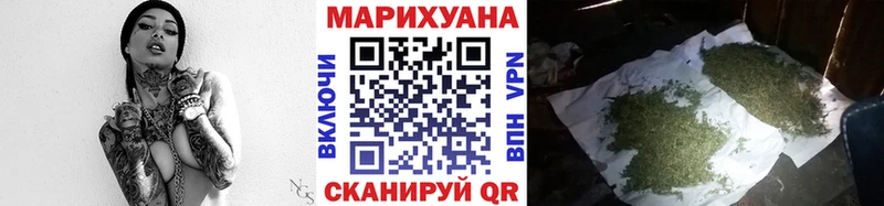 как найти закладки Набережные Челны Бошки марихуана марихуана