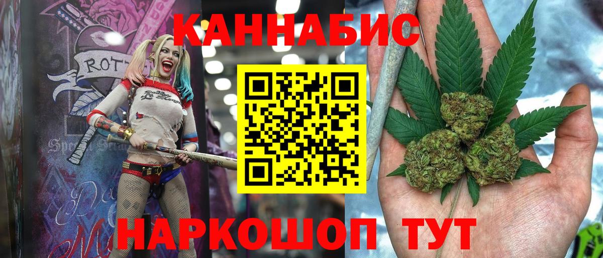 Конопля LSD WEED  Конопля план  Набережные Челны  Вход с VPN  МАРИХУАНА план 