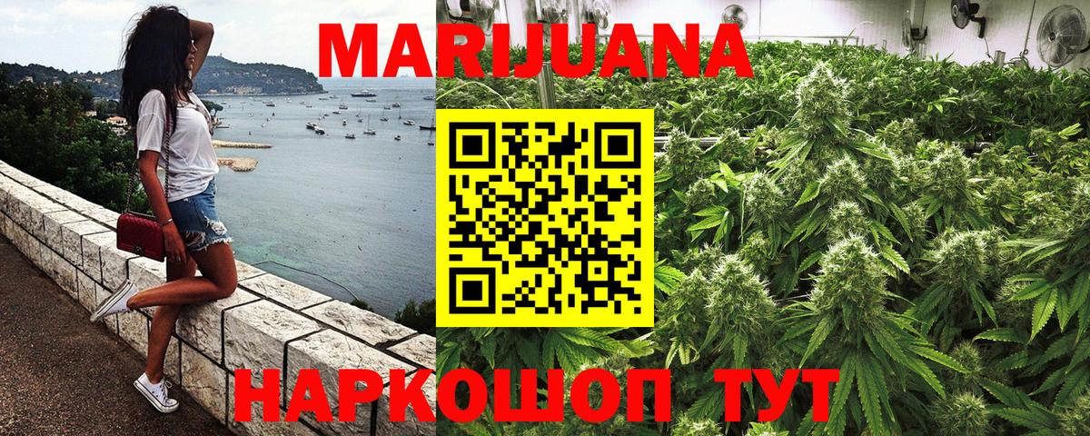 Бошки марихуана семена Набережные Челны